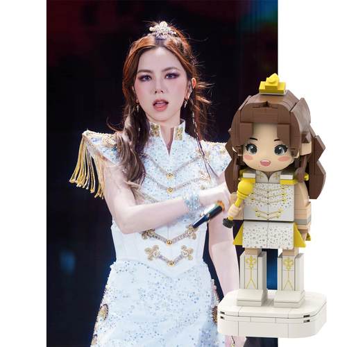 手办生日礼品人像积木明星邓紫棋