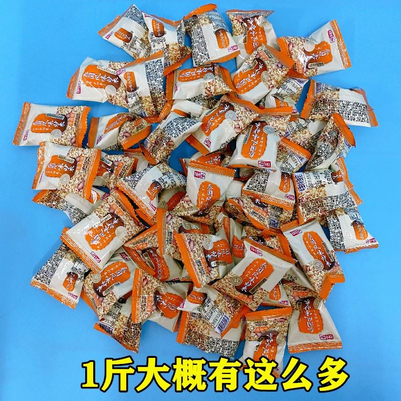西贝莜面村脆脆炒米浏乡香炒米炒货香酥米小小吃小包装五香味食.