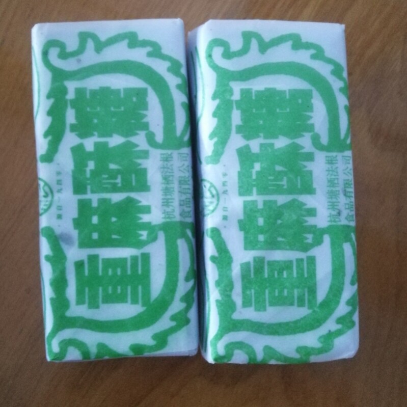 新新日期法根黑芝麻酥糖杭州特产糕点重麻酥糖老年人吃糕点心好吃