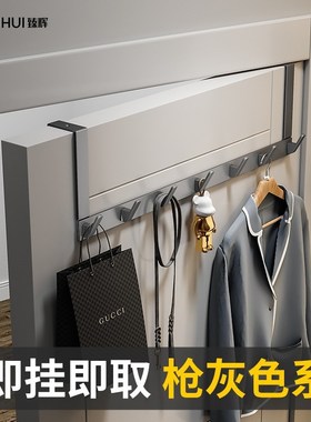 免打孔门后挂钩挂衣架枪灰色卫浴衣帽挂钩浴室毛巾挂钩卫生间排钩