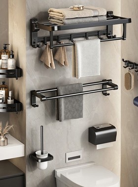 黑色浴巾架毛巾架免打孔浴室厕所置物架壁挂轻奢卫生间套件太