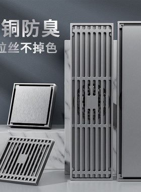 全铜枪灰色地漏大排量卫生间淋浴房阳台洗衣机大排量下水道防臭器