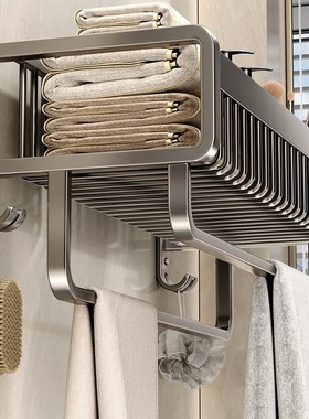 诺青毛巾架卫生间浴巾架厕所置物架一体太空铝架子五金挂件枪灰色