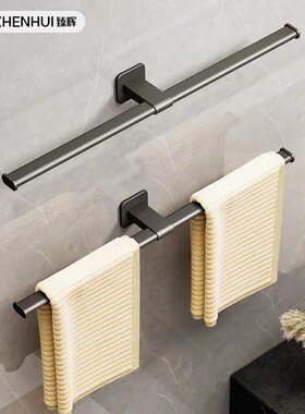 免打孔 浴室 挂件套装纸巾架毛巾杆单杆厕纸架衣钩挂钩卫浴毛巾架