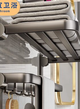 枪灰毛巾架太空铝免打孔卫生间浴室置物架壁挂式洗手间厕所浴巾架