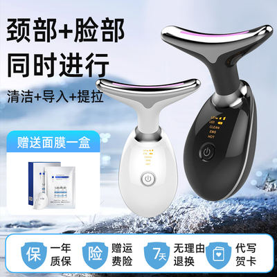 白蒂诗美颈仪多功能去颈纹按摩仪法令纹神器脸部美容仪电动导入仪