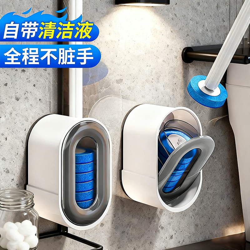 一次性马桶刷家用无死角