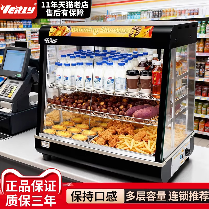 汇利BV-809电热汉堡包保温柜商用蛋糕面包柜陈列柜蛋挞食物展示柜