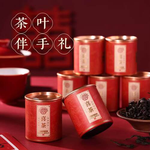 花香茶礼喜茶结婚回礼伴郎伴娘伴手礼高级感小礼品实用茶叶小罐