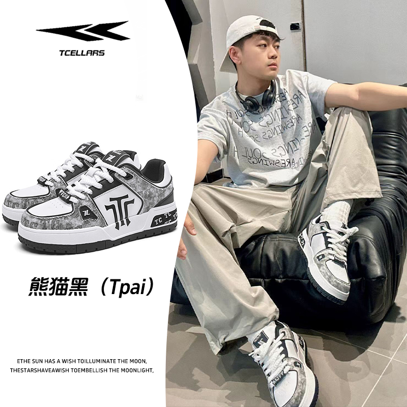 TCELLARS低帮时尚百搭休闲板鞋男