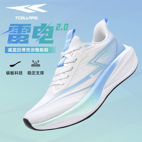 TCELLARS跑步鞋男2026新款夏季女款鞋透气缓震回弹软底男生运动鞋