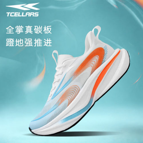 TCELLARS碳板减震增高运动鞋