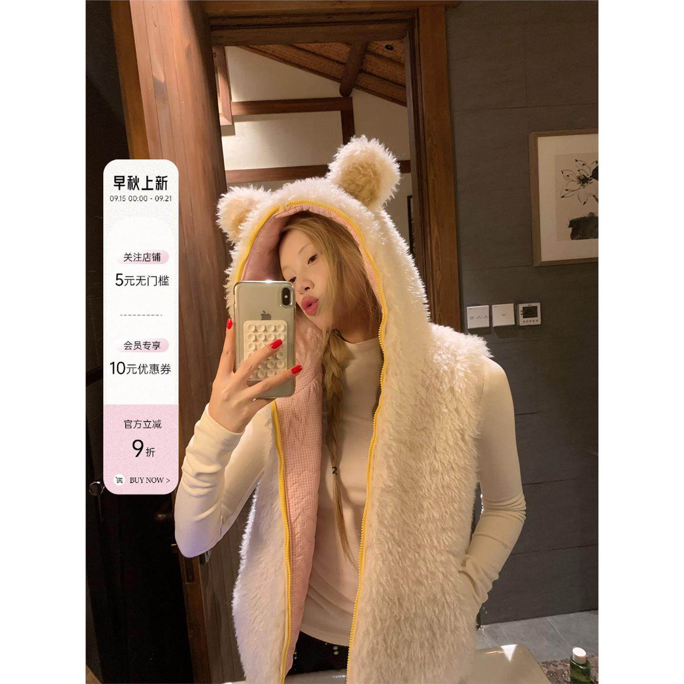 8uioio《懒懒雪莉玫》熊耳朵连帽马甲棉服女秋冬新款毛毛短款外套,个性定制/设计服务/DIY,棉服工装,淘宝优惠券,粉丝福利购,淘宝优惠卷