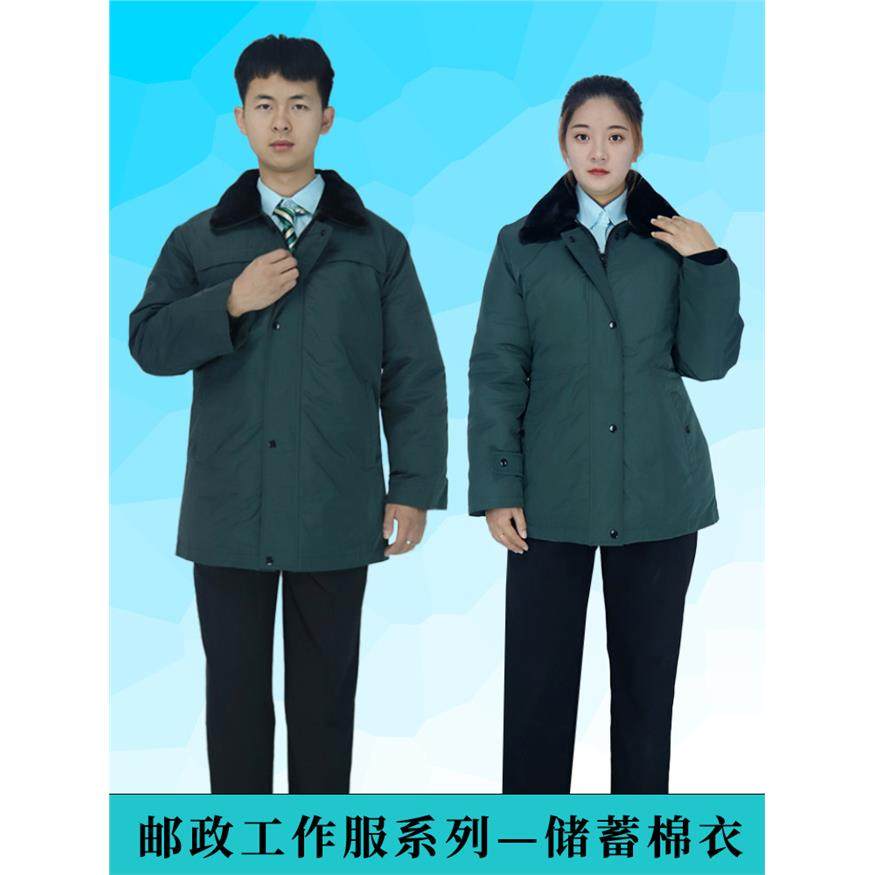 邮政冬季储蓄银行工作服男女棉衣棉袄营业员加厚保暖工装制服棉服,个性定制/设计服务/DIY,棉服工装,淘宝优惠券,粉丝福利购,淘宝优惠卷