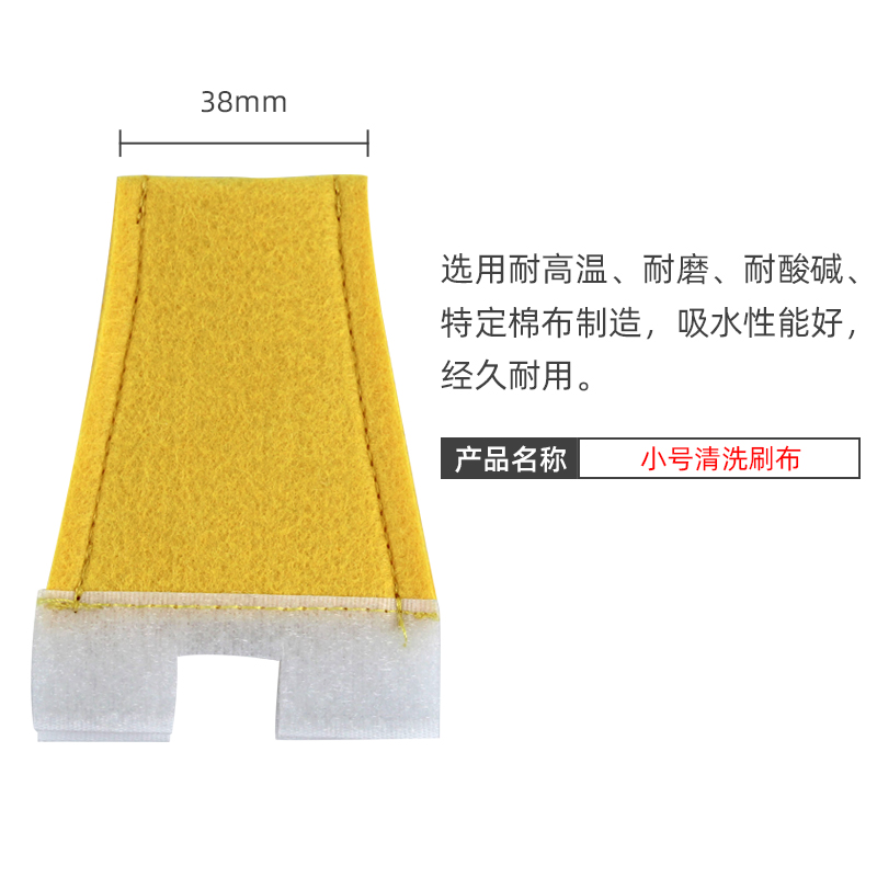 保值久焊道处理机耗材不锈钢焊缝清洗机抛光粉毛刷头保护套清洗液