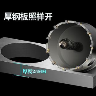 不锈钢4寸3开孔器厚铁板铝合金打孔钻头金属扩孔不锈钢板圆形 新品