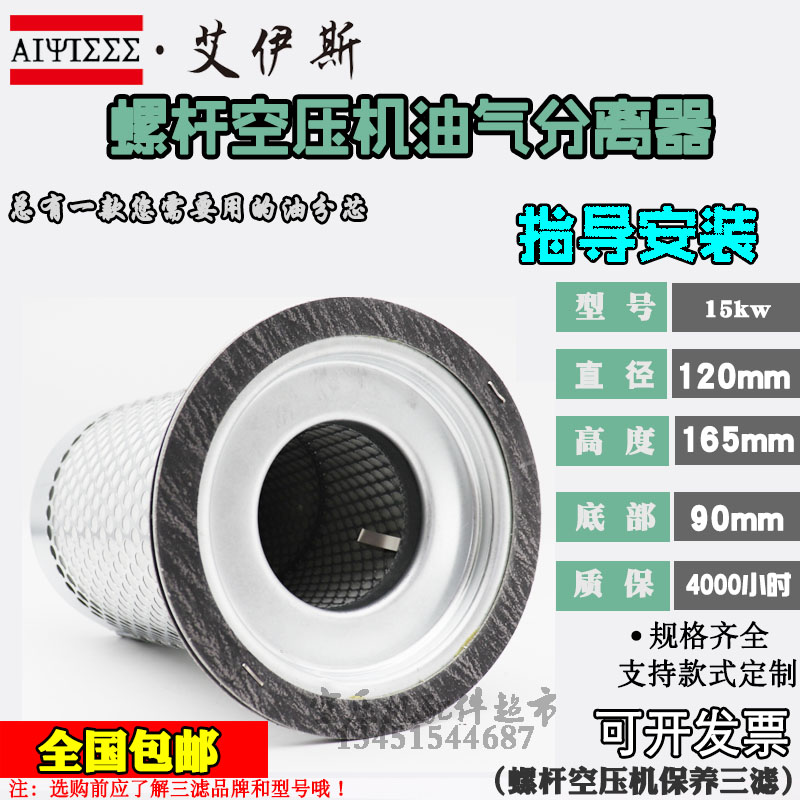 螺杆空压机油分DB2074 DB2057 DB2186 91111-003空压机配件包邮