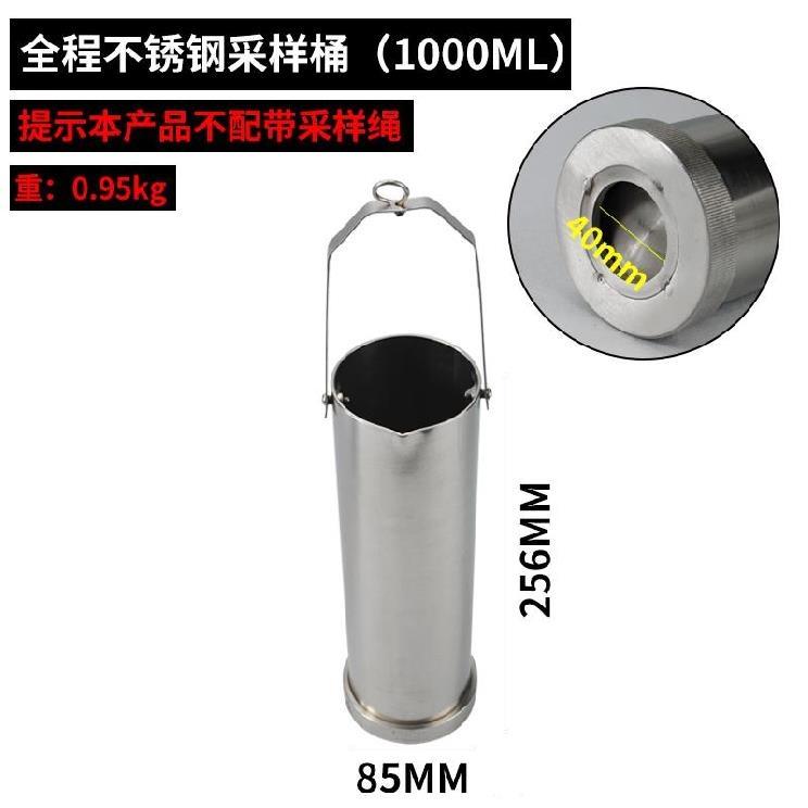 铜制不锈钢污水油品底部取样器抽检采油器多用途水库油箱钢瓶铜质