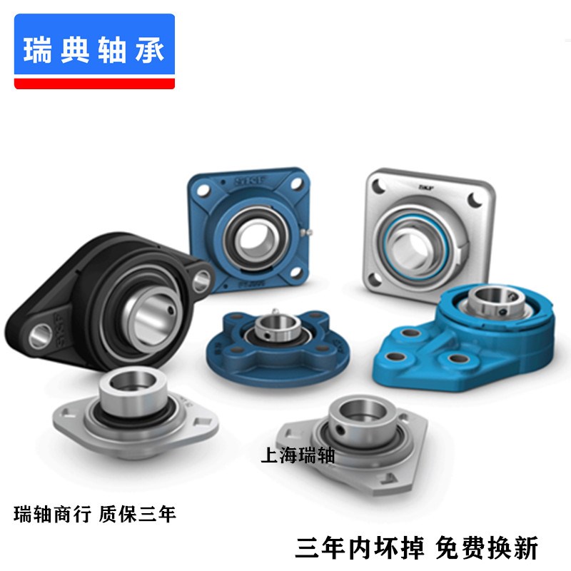 进口 轴承 SY70KF SYJ70KF 带座外球面轴承 P214 SY514M UKP214