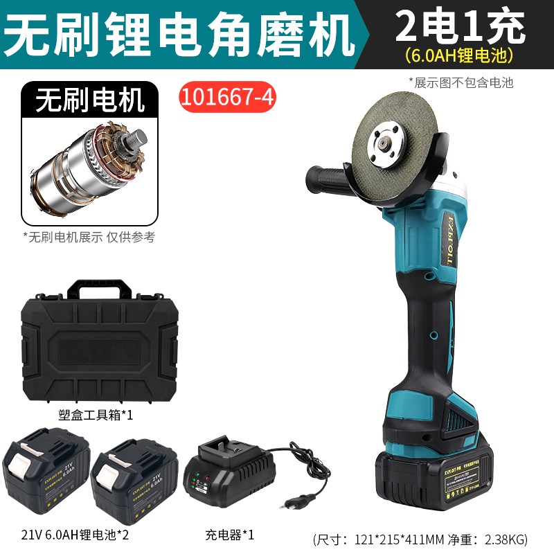 开拓无刷锂电角磨机锂电池抛光切割机打磨L机小型充电式电动磨光