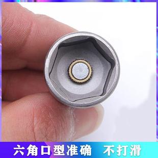 电动扳手套筒头内六角手电钻风批强磁性外批头加长彩钢瓦自攻螺丝