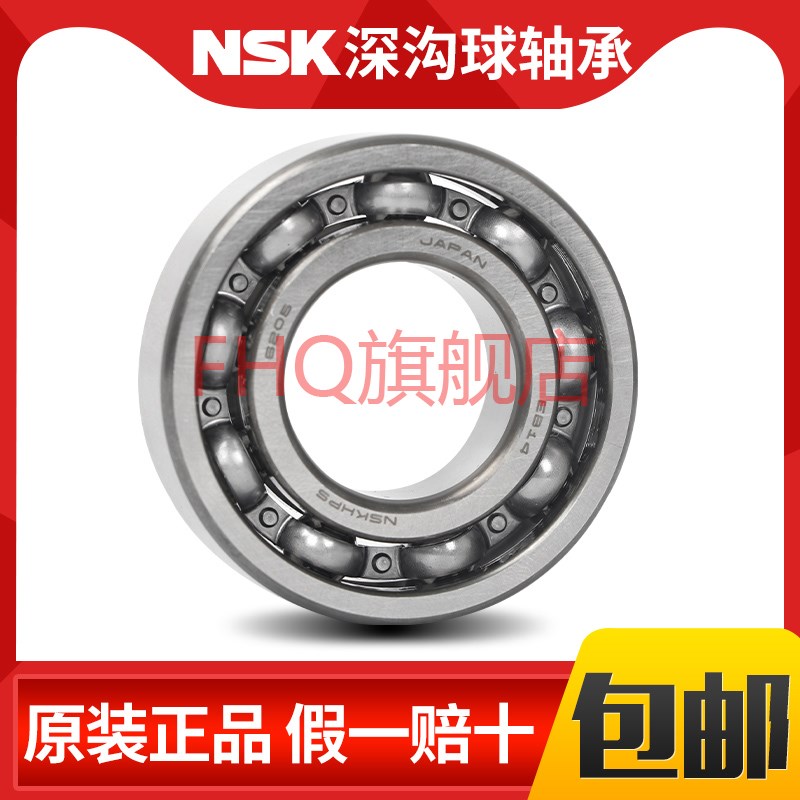 进口日本NSK 6212 6213 6214 6215 6216 6217ZZ DDU VV C3 RS轴承