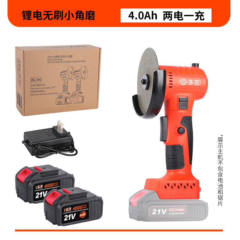牧田大艺款充电i式锂电角磨机抛光机清缝打磨机切割机家用电池通