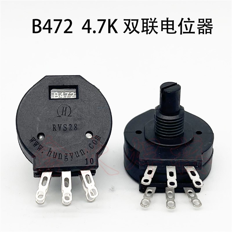 焊机电位器 RVS28GP B472 双联电位器 2W4.7K 焊机电流调节开关