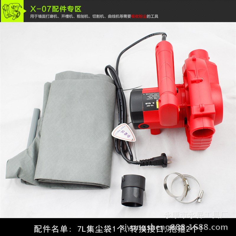 小型大功率工业级除尘器粉尘吸尘器开槽机打磨机吹吸风机布袋