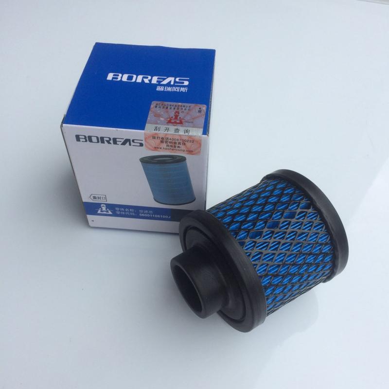 开山螺杆空压机BK7.5kw10P空气过滤器56001106100J空滤芯油分油滤
