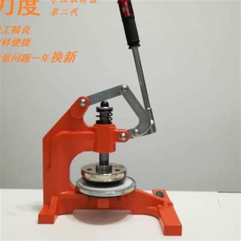 手压式取样纺织面料克重仪圆盘取样器取样器刻盘