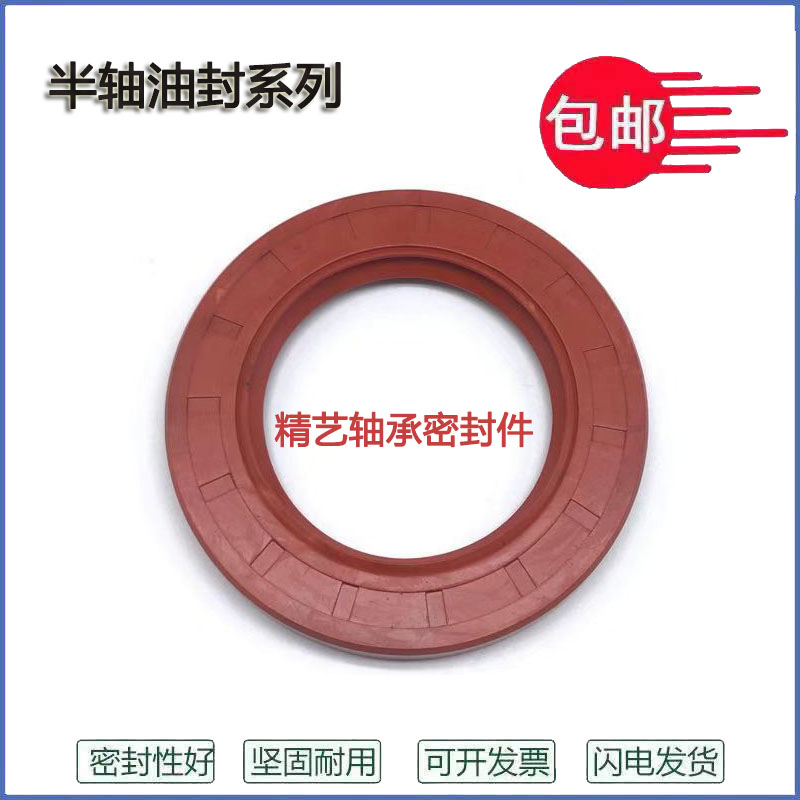 47*84*10/12.5差速器油封 47-84-10/12.5 47X84X1Q0/12.5油封47.8