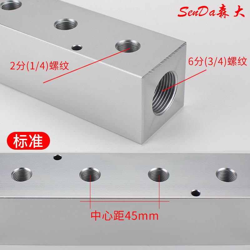 分气块分气排配件气路分配器气管分流接头分水排气体汇流排注塑机