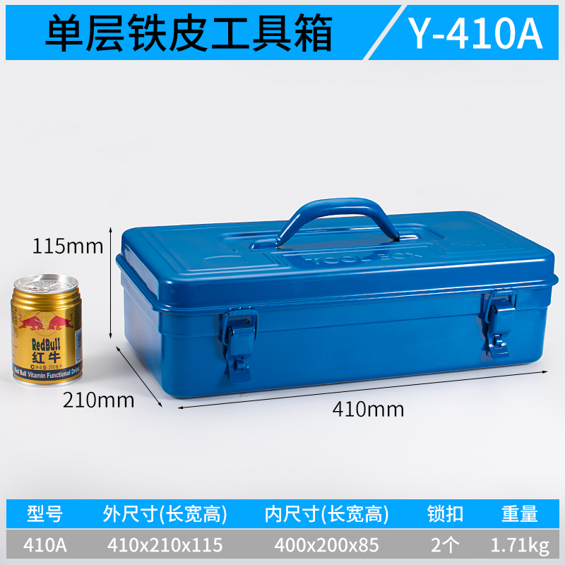 加厚铁皮工具箱大中小号家用五金铁制工具盒铁箱手提式收纳盒车载