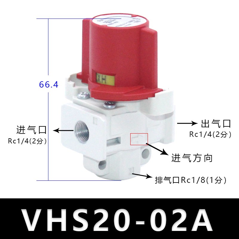 SMC型气动残压释放阀手动阀VHS20-02A VHS30-03A VHS40-04A-BS