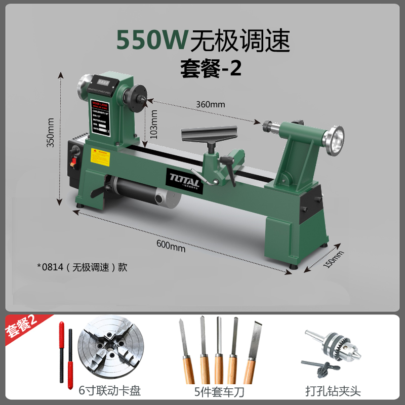 木工车床微型机床diny多功能数控木旋机家用车床小型自动佛珠TOTA