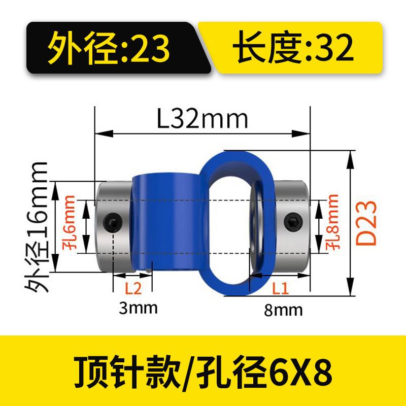 8字联轴器编码器伺服马达丝杆电机柔性丝杆弹性连接器八字连轴器