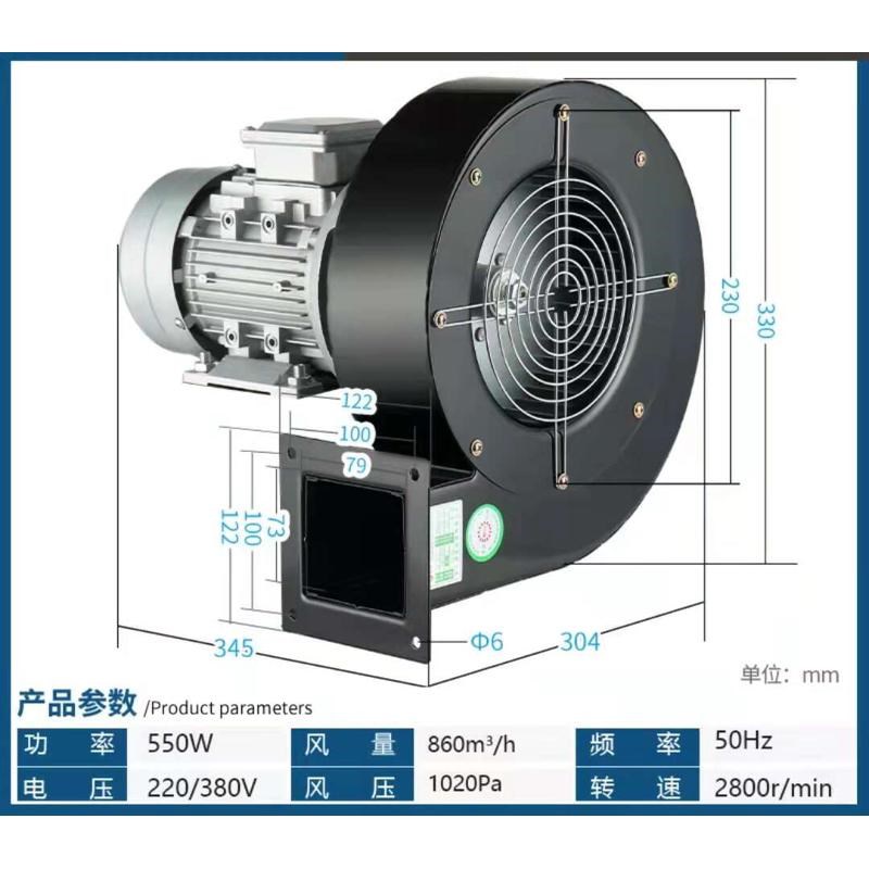 牛外壳组装风壳叶子扇叶钢壳蜗银不锈钢叶轮壳DF离心风机件外罩碳