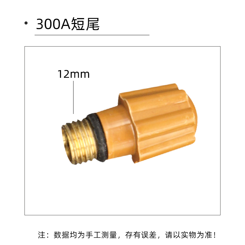 氩弧焊焊枪焊机150A/300QA/RS/wp17/18/26氩弧焊枪焊枪长尾短尾