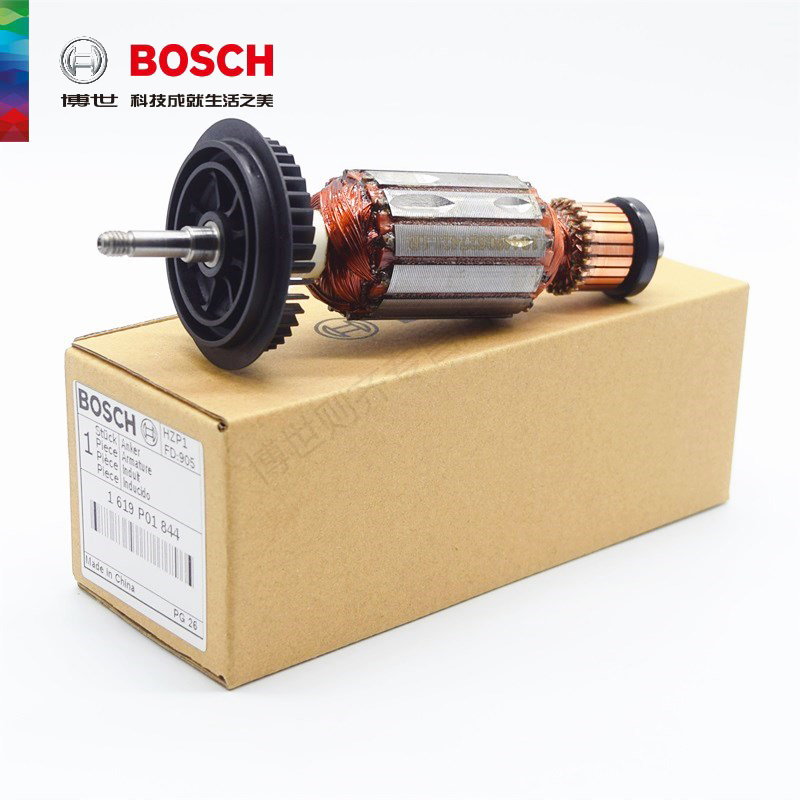 原装博世角磨机转子TWS6600/6700GWS6-1K00/660磨光机电机钻子配