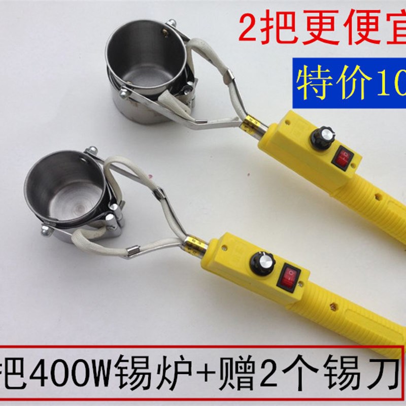 手提可调温焊锡炉 大功率熔锡锅 电工焊锡锅锡炉锡炉烫锡接头锡条