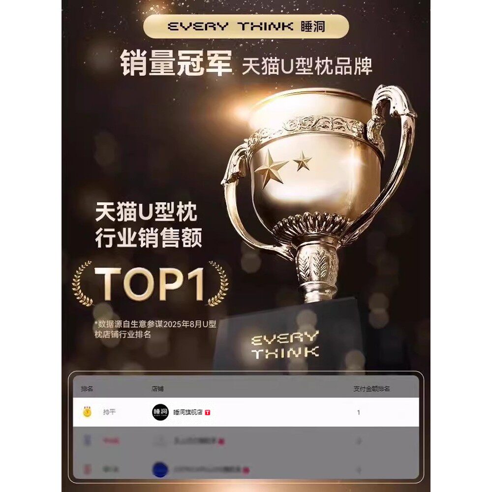 小荷包u型枕脖枕旅行枕飞机护颈枕头便携护脖睡觉