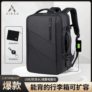 新款男士双肩包大容量商务通勤出差旅行背包17寸防水减震电脑包