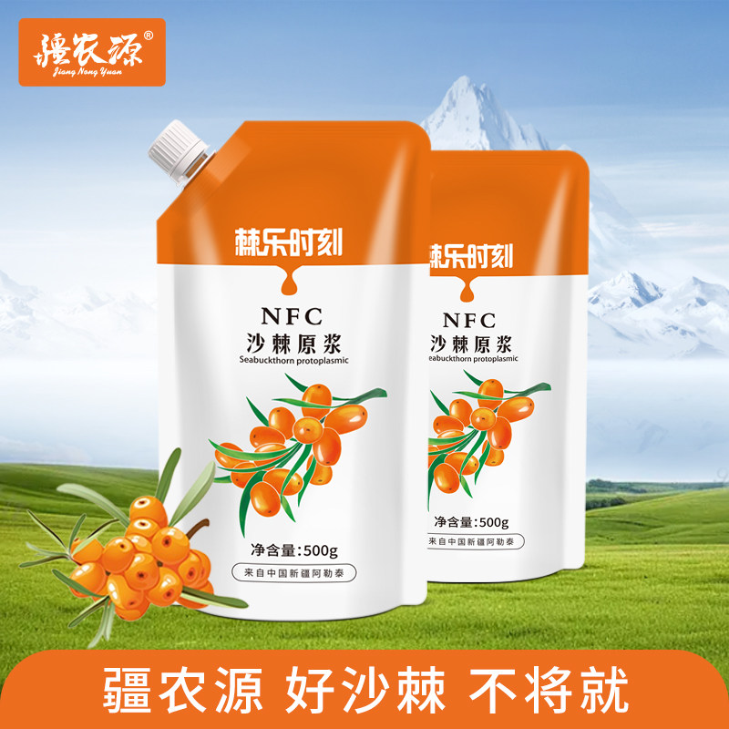 新疆沙棘原浆疆农源生榨果汁图片