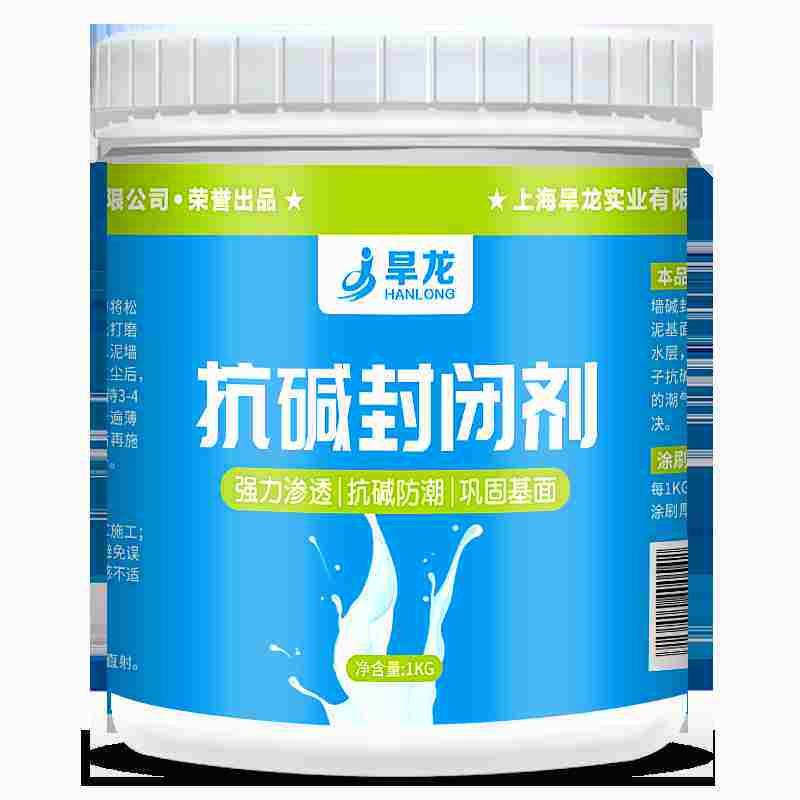 旱龙界面剂固沙包渗透性墙固加固固沙剂胶墙面反碱处理抗碱封闭剂