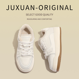 JUXUAN头层牛皮加绒小白鞋女2025秋冬季新款保暖厚底防滑休闲板鞋