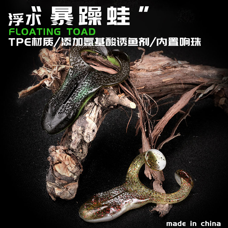 刺卫暴躁蛙浮水软饵碰撞发声