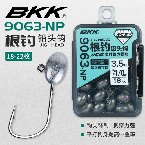 BKK双背刺短柄根钓铅头钩
