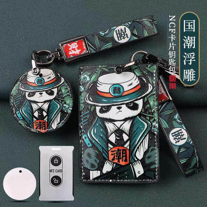 适用九号电动车卡片钥匙套B30c/B80/C60/N70cNFC九号感应卡保护壳,汽车用品/电子/清洗/改装,车用钥匙包,淘宝优惠券,粉丝福利购,淘宝优惠卷