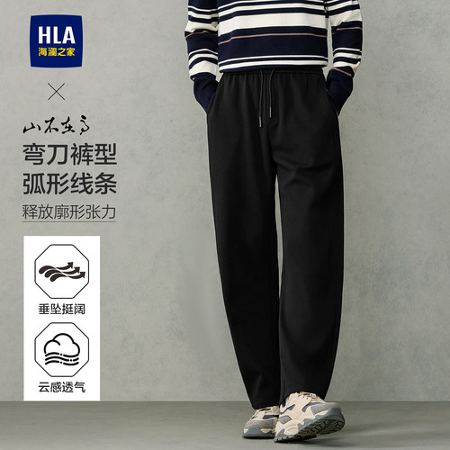 海澜之家抽绳阔腿弯刀休闲卫裤男